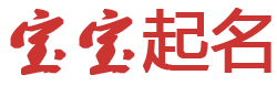 东湖区新闻网起名网